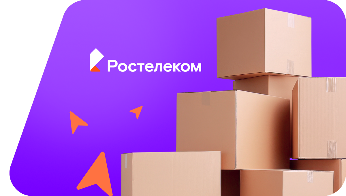 Переезд в новую квартирув&nbsp;хутор Барвинок (Белгородская область)